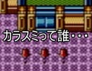 【実況】自分の名を忘れたメダロッター（メダロット3）  part58
