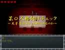 【兄弟実況】　クロエのレクイエムを兄弟で実況プレイ Part7