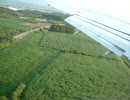 阿蘇熊本空港　着陸