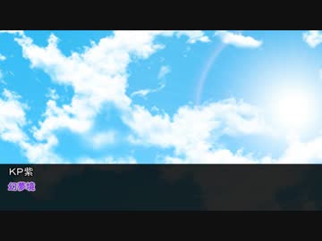 【ゆっくりTRPG】MPクトゥルフ【3-4】