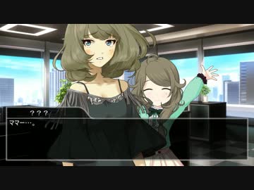 楓さんに隠し子？