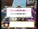 女心を知ってる女が、女を口説く実況もとい雑談「サクラ大戦3」パート73