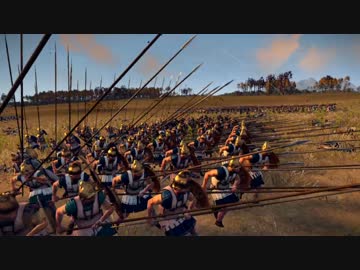 Total War: Rome2 - コルキス戦記 第一話
