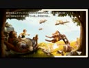 【 ガトリングギア】大型ロボをぶっ飛ばせ？弾幕ファイアー！　Part3