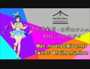 竹達彩奈 文野はじめのNOVELiDOLラジオ 第5回 2015年5月4日