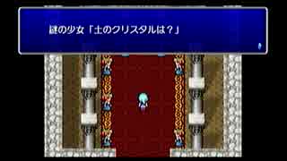 PSP版FF4ジ・アフターを初見実況プレイpart25