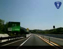 【こくこく動画】国道9号仁摩・温泉津道路《下り：仁摩→福光》