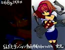 らんだむダンジョンv1.70を動画作成テストついでに実況【67g試目】