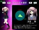 自作プロレスゲーム　【キャラセレ画面】