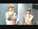 (01-1)【超会議2015】向谷実Produce!超鉄道[DAY1] 2015-04-25