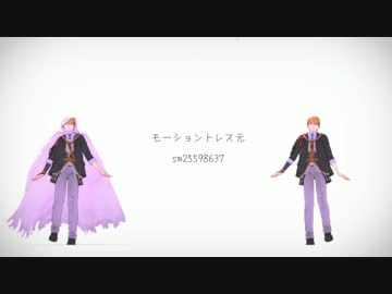 山姥切国広のひとりかくれんぼ