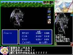 FF3RTA5時間37分FC版part1/7【兄貴リスペチャート】