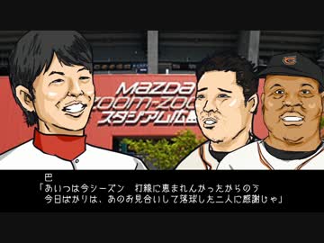 サンキューユッキ　134球目は威力のある直球