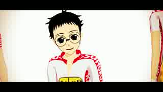 【弱虫ペダル】総北箱学IHメンバー全員でGet Lucky【MMD】