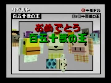 【初見実況】動物番長を実況してみた【最終回】