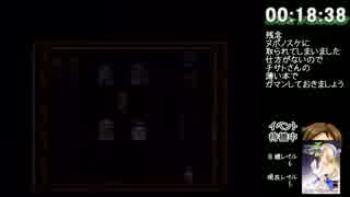 【ゆっくり実況】だんきちのバクチン大作戦RTApart2[0:56:41] 【RPGツクール2】