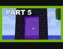 【マインクラフト】トロフィー100％【解説実況】part5