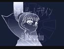 BOUNDEAD！ / バウンデッド！　1stトレーラー