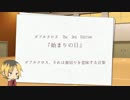 【TRPG】猫と梟と雛烏でDX3 ep.1-1【DX3】