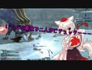 【PSO2】　アークス薬事日記　第四夜　後編