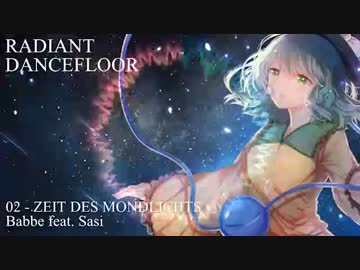 【例大祭12】RADIANT DANCEFLOOR XFD (Babbe Music)