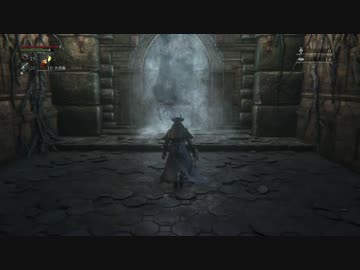 出来る限り頑張るBloodborneレベル4 中央トゥメル遺跡 トゥメルの末裔戦