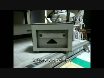 動く「右上」のオモチャを進化させる。もちろん紙で。