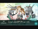 【艦これ】E-4難易度甲クリア【2015年春イベ】