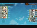 【艦これ】E-5難易度甲クリア【2015年春イベ】
