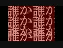 霧雨が降る森～誕生日の悲劇～ Part11
