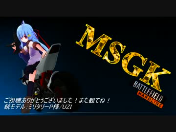 【ゆっくり実況】バトルフィールドハードライン　2