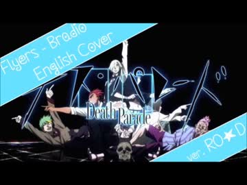 Bradio Flyers Tvアニメ デス パレード Op曲 ニコニコ動画
