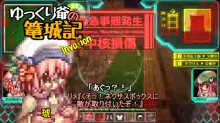 【Minecraft】ゆっくり爺のInvasion篭城記 Part3【ゆっくり実況】