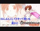病名恋ワズライ　歌ってみた　【らいな】
