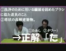 今ここページ～読んでる辞書はどのページかな？～