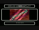 アニメゲームクイズ！part.5