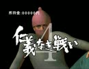 MUGEN - 仁義なき戦い4 - Part05