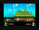 【スマブラwiiU】ヨッシー窓VSミュウツー窓交流戦【5/3】１/２