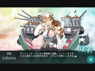 【艦これ】丙提督が第十一号作戦攻略目指してみた。【E-4】