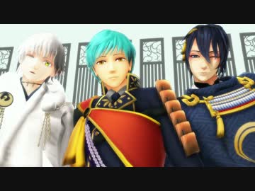 【MMD刀剣乱舞】 Girls 【三日月/鶴丸/一期】