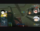 【BFH】真顔魔理沙のまったりできない実況　前哨戦【ゆっくり実況