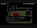 aisssyさんの 邪聖剣ネクロマンサー【実況プレイ】その41
