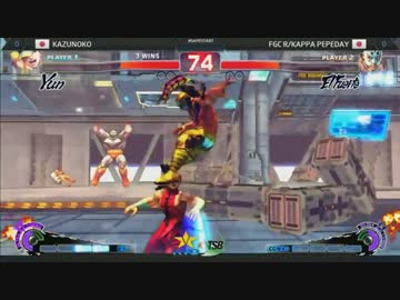 KVO2015　Top8ルーザーズ　かずのこ(ユン) vs ぺぺだい(フォルテ)