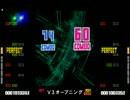 V3オープニング(EXT) Autoplay