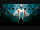 （UTAUカバー）Lost Time Memory (Kiyuune Aiko)