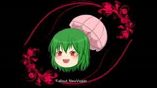 【ゆっくり実況Play】ゆうかりんといくFallout NV No．71