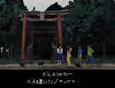 U-yami Avenue 探検隊【6月15日～16日】