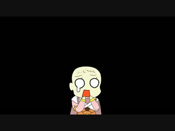 ふっじヘルムが延々と狩られるだけの動画