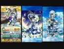 【白猫プロジェクト】 フローリアの思い出 ※ネタバレ注意