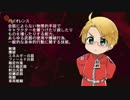 【APヘタリア】オタク眉毛でパラノイアTS-2【ゆっくり】